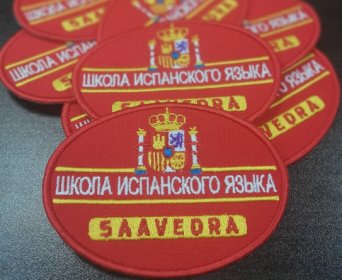 мы единственные в городе школа испанского языка в Краснодаре